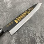 堺孝行 漥田雕刻 鑲金黑打 五重塔 白二鋼 牛刀 240mm