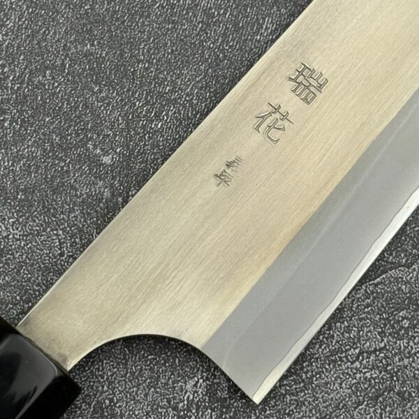 三条義平 ZDP189 磨 牛刀 210mm