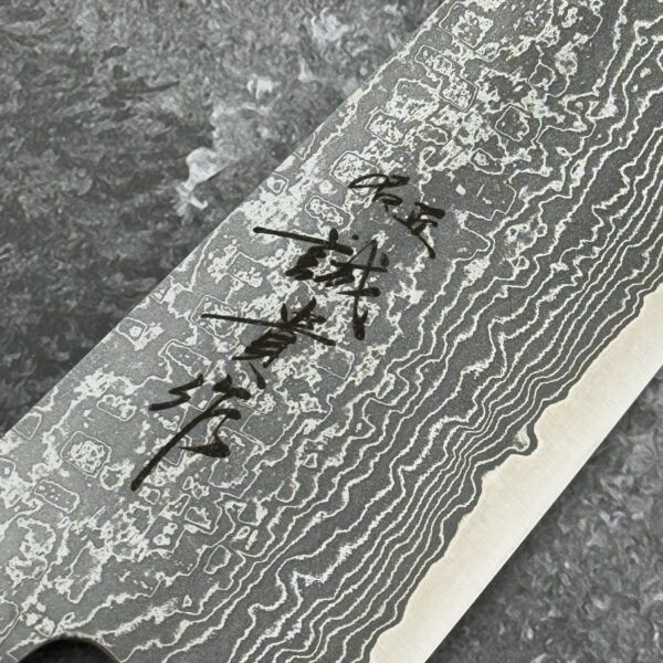 誠貴作 SG2 大馬士革紋 牛刀 240mm