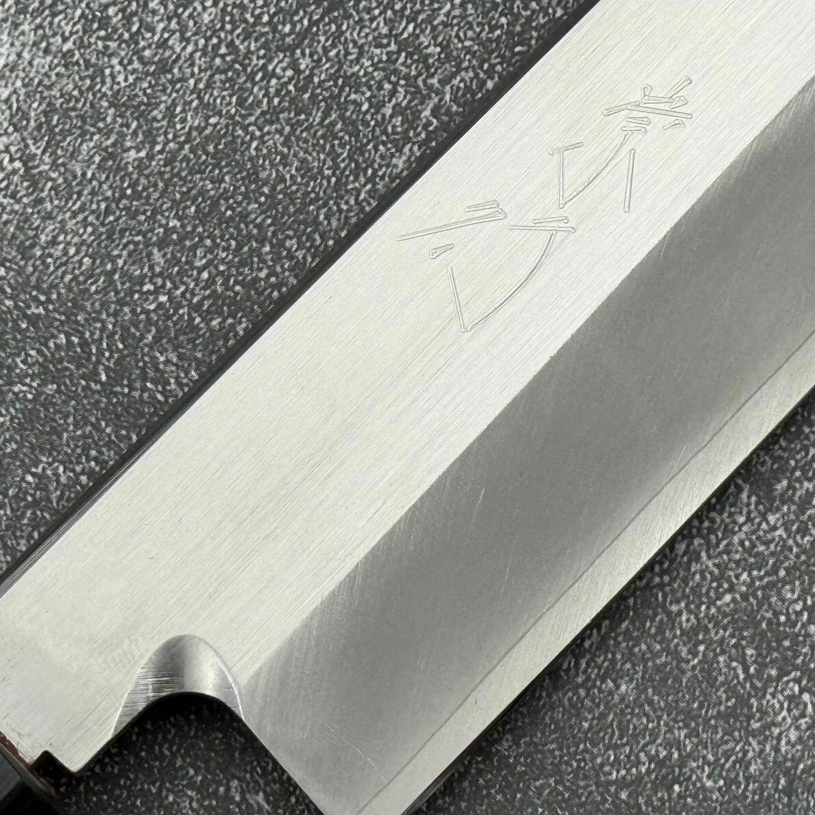 柴田崇行 甲鉄 SRS13 切付柳刃 300mm