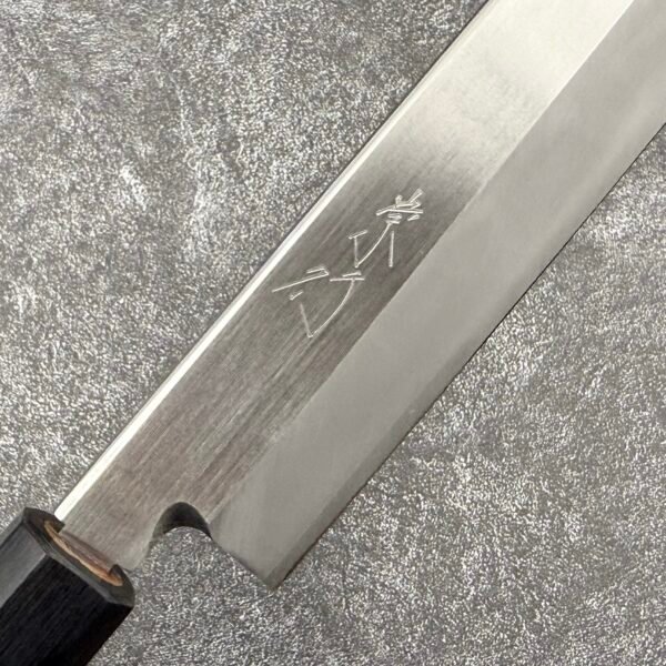 柴田崇行 甲鉄 SRS13 切付柳刃 300mm
