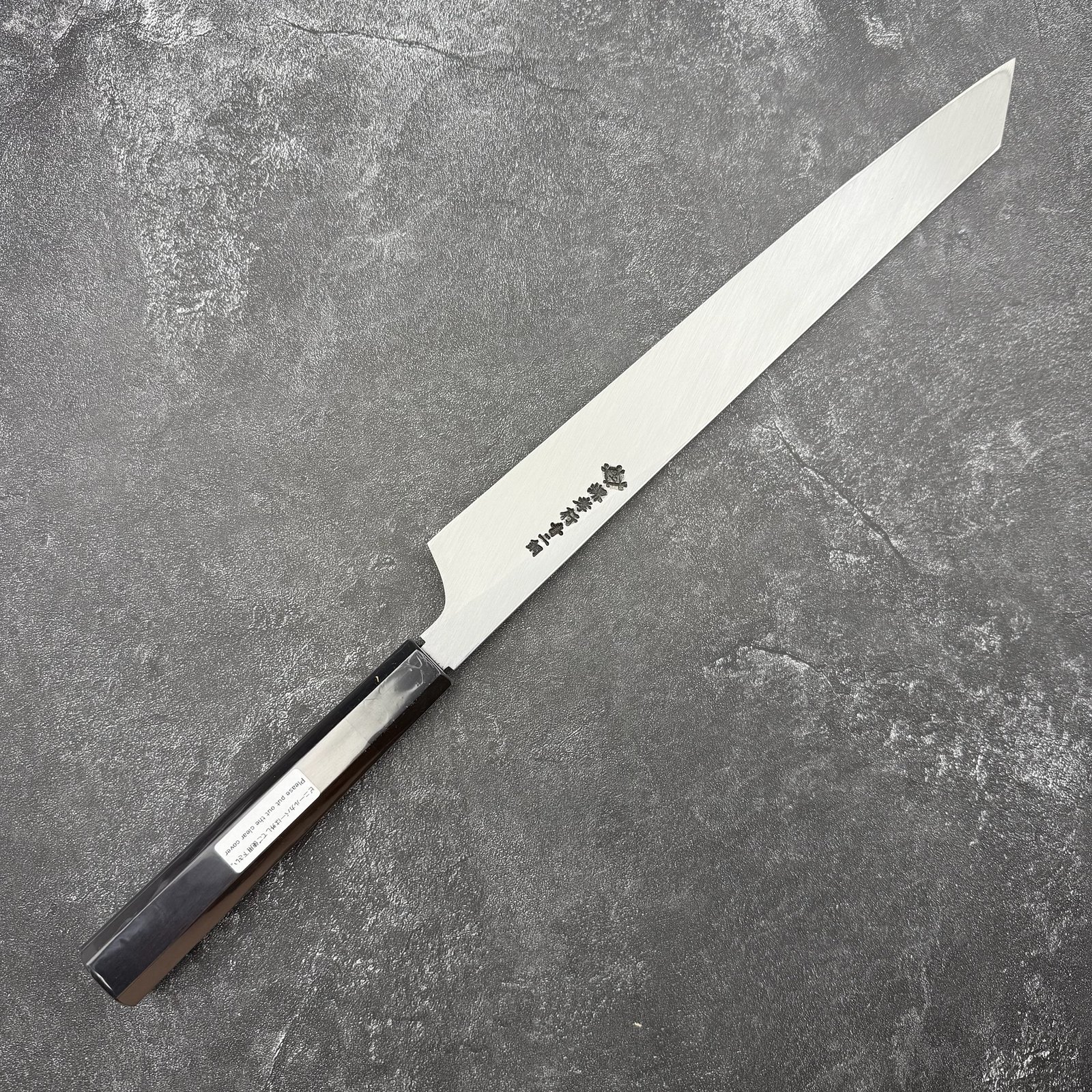 堺孝行 x 土井逸夫 x 山塚光雄 飛燕 青二鋼 鏡面切付柳刃 300mm 朴黒石目塗鞘