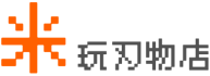 米玩刃物店